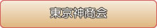 母校へリンク